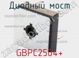 Диодный мост GBPC2504+