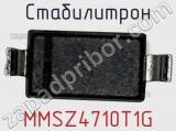 Стабилитрон MMSZ4710T1G 