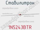 Стабилитрон 1N5243BTR фотография 3.