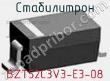 Стабилитрон BZT52C3V3-E3-08 фотография 2.