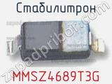 Стабилитрон MMSZ4689T3G фотография 2.