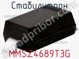 Стабилитрон MMSZ4689T3G фотография 3.