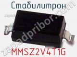 Стабилитрон MMSZ2V4T1G фотография 3.