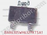 Диод BAR6305WH6327XTSA1 фотография 2.