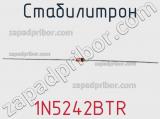 Стабилитрон 1N5242BTR фотография 2.