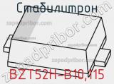 Стабилитрон  BZT52H-B10,115  фотография 2.