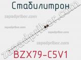 Стабилитрон BZX79-C5V1 фотография 2.