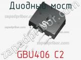 Диодный мост GBU406 C2 фотография 3.