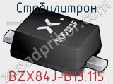 Стабилитрон BZX84J-B13,115 фотография 2.