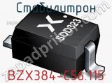 Стабилитрон BZX384-C56,115 фотография 2.