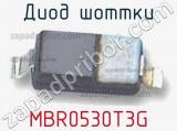 Диод Шоттки MBR0530T3G фотография 2.