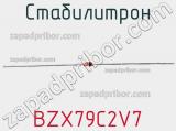 Стабилитрон BZX79C2V7 фотография 3.