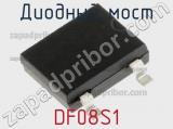Диодный мост DF08S1 фотография 2.