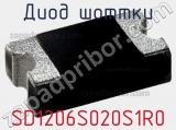 Диод Шоттки SD1206S020S1R0 фотография 2.