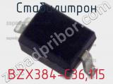 Стабилитрон BZX384-C36,115 фотография 2.