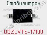 Стабилитрон UDZLVTE-17100 фотография 2.