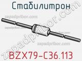 Стабилитрон BZX79-C36,113 фотография 3.