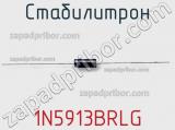 Стабилитрон 1N5913BRLG фотография 3.