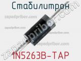 Стабилитрон 1N5263B-TAP фотография 2.