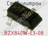 Стабилитрон BZX84C16-E3-08 фотография 2.