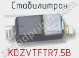 Стабилитрон KDZVTFTR7.5B фотография 2.