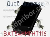 Диод Шоттки BAT54HMFHT116 фотография 2.