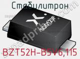 Стабилитрон BZT52H-B5V6,115 фотография 2.