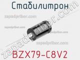Стабилитрон BZX79-C8V2 фотография 2.