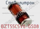 Стабилитрон BZT55C5V6-GS08 фотография 2.