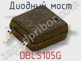 Диодный мост DBLS105G