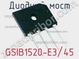 Диодный мост GSIB1520-E3/45 фотография 2.