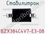 Стабилитрон BZX384C4V7-E3-08 фотография 2.