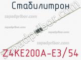 Стабилитрон Z4KE200A-E3/54 фотография 3.