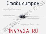 Стабилитрон 1N4742A R0 фотография 2.