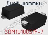 Диод Шоттки SDM1U100S1F-7 фотография 3.