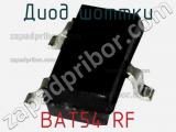 Диод Шоттки BAT54 RF фотография 3.