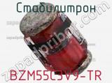 Стабилитрон BZM55C3V9-TR фотография 2.