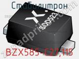 Стабилитрон BZX585-C27,115 фотография 3.