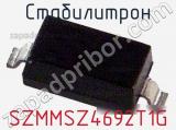 Стабилитрон SZMMSZ4692T1G фотография 3.
