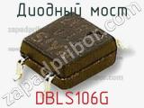 Диодный мост DBLS106G 