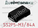 Диод Шоттки SS2P5-M3/84A фотография 2.