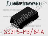 Диод Шоттки SS2P5-M3/84A фотография 3.