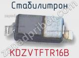 Стабилитрон KDZVTFTR16B фотография 3.