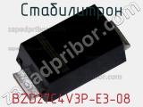Стабилитрон BZD27C4V3P-E3-08 фотография 2.