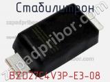 Стабилитрон BZD27C4V3P-E3-08 фотография 3.