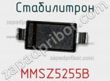 Стабилитрон MMSZ5255B фотография 2.