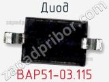 Диод BAP51-03,115 