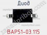 Диод BAP51-03,115 фотография 3.
