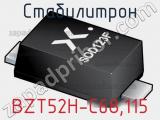 Стабилитрон BZT52H-C68,115 фотография 2.