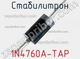 Стабилитрон 1N4760A-TAP фотография 2.